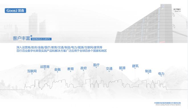 会员气宇｜​邦鑫到场深圳市人工智能行业协会j9九游会-真人游戏第一品牌